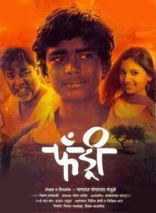 Marathi movies download free